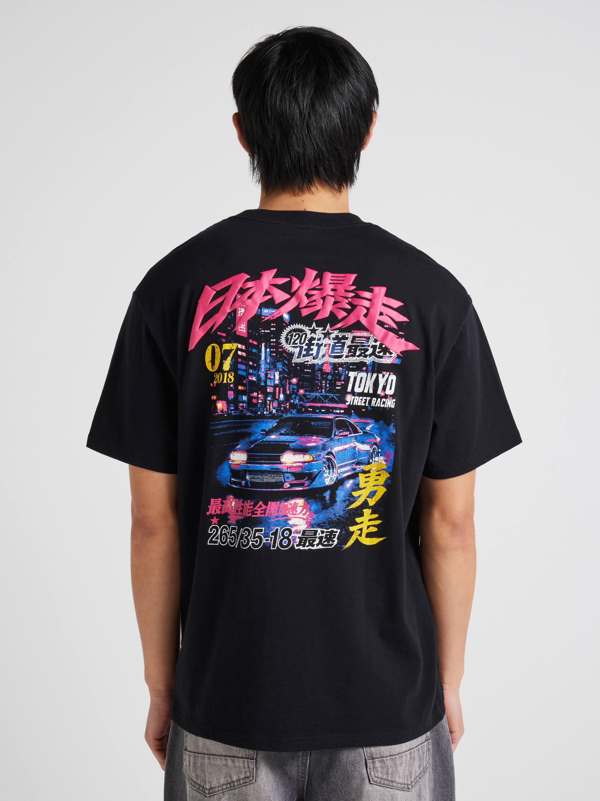 Japan Car Relaxed Short Sleeve Tee